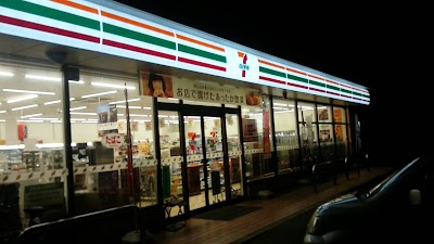 セブン-イレブン 茂原新小轡店