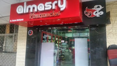 Photos of AlMasry Pharmacies صيدليات المصري
