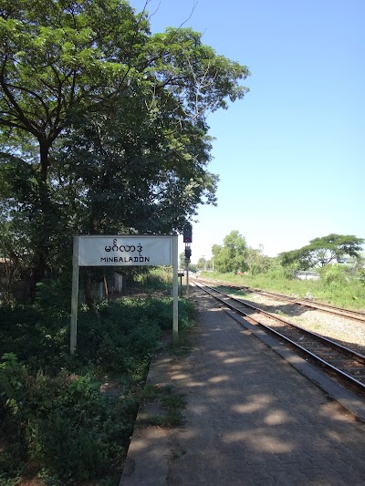 Photos of Mingalardon Railway Station