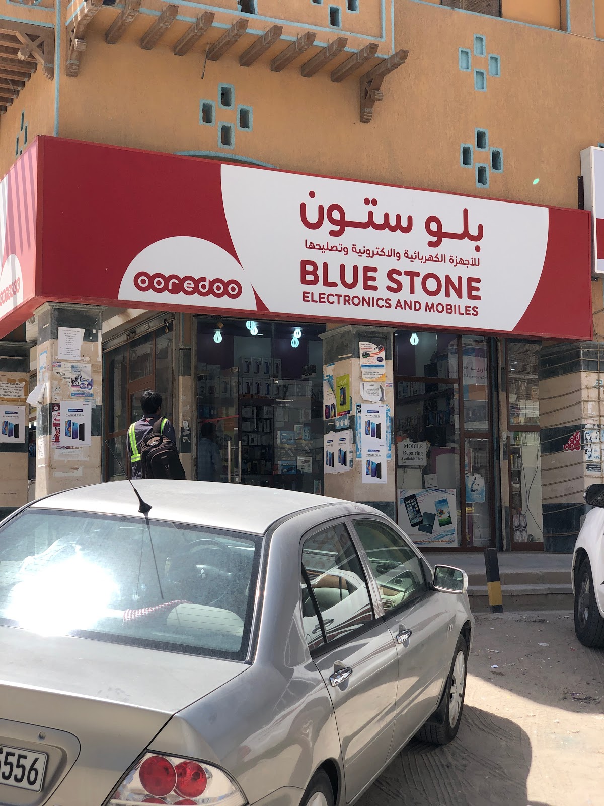 Sale International Center - صورة 3