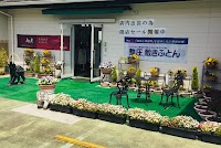 クローバーとみた