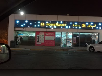 Photos of Madinat Hamad North
