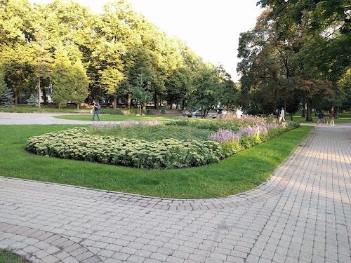 Vērmane Garden