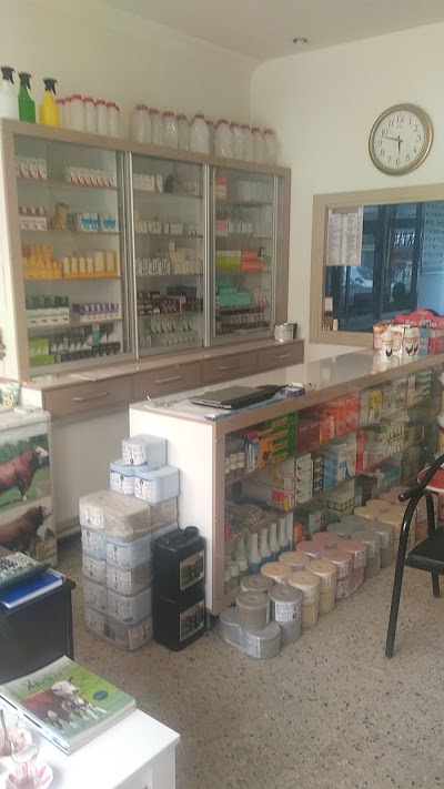 Bayraktar Veteriner Kliniği