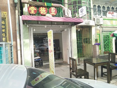 Photos of Garden Bakery