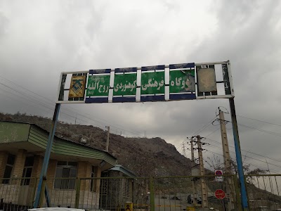 Photos of بام بوکان