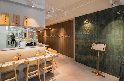 雞湯桑Torisan南京一店