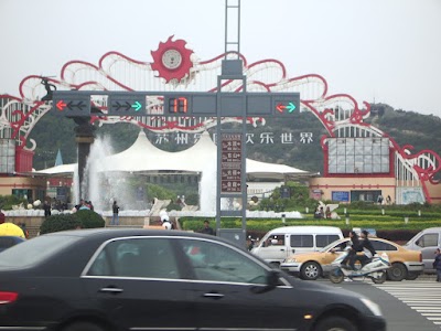 Photos of Suzhou Amusement Land