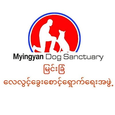 park