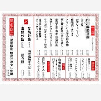 麦酒や ポゴジロー