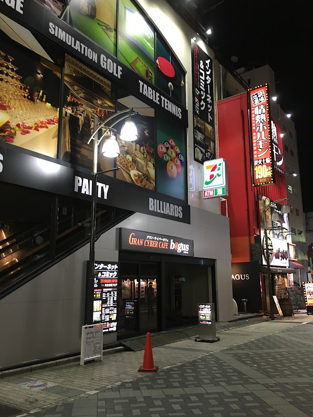 グランサイバーカフェ バグース 池袋西口店