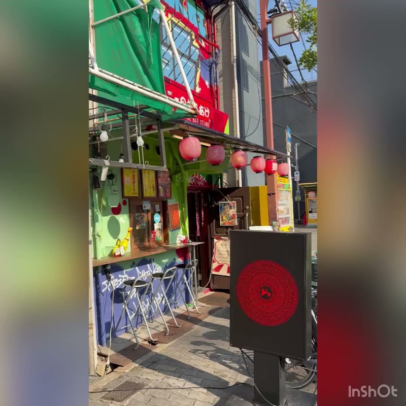 ジョニーのからあげ 新世界通天閣 居酒屋バル