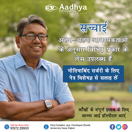 अलग अलग आवश्यकताओ के अनुसार विभिन्न प्रकार के लेंस उपलब्ध है ✅ post image