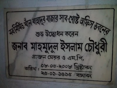 post-office