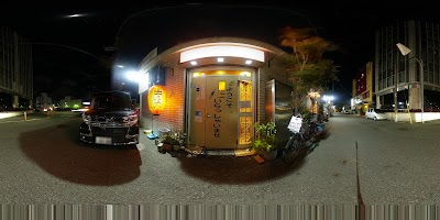 和風居酒屋 出逢い