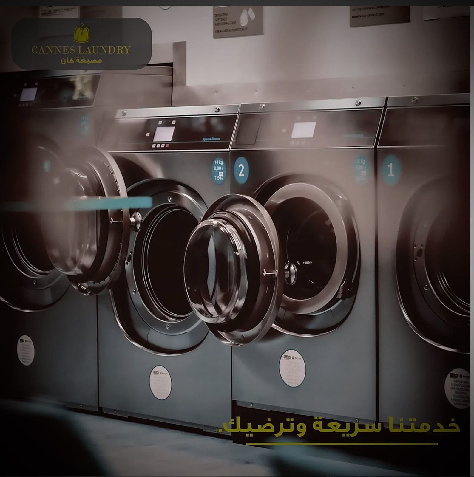Perfect clean laundry - صورة 2