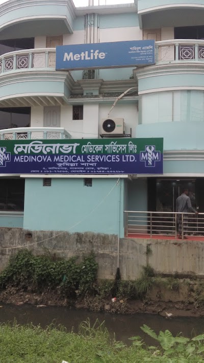 Photos of Medinova Medical Services Ltd