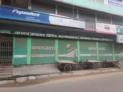 Photos of Ahmed Trading Corporation