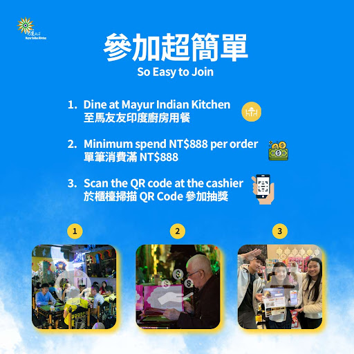 在馬友友印度廚房用餐，免費玩泰國！🇹🇭✈️ post image