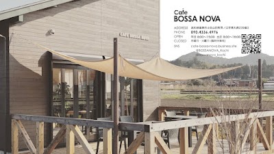 CAFE BOSSA NOVA