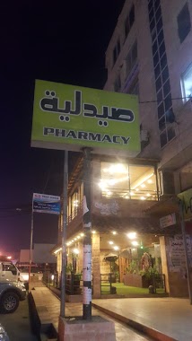 Pulse Pharmacy, Author: Zaid AL-salahi