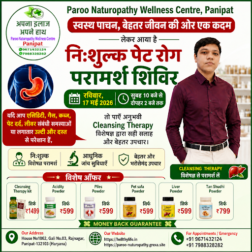 🌿 पेट की समस्याओं से परेशान? post image