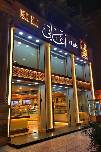 Photos of حلويات النجمه