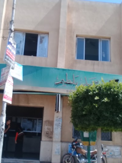 Photos of Post Office - Baltim