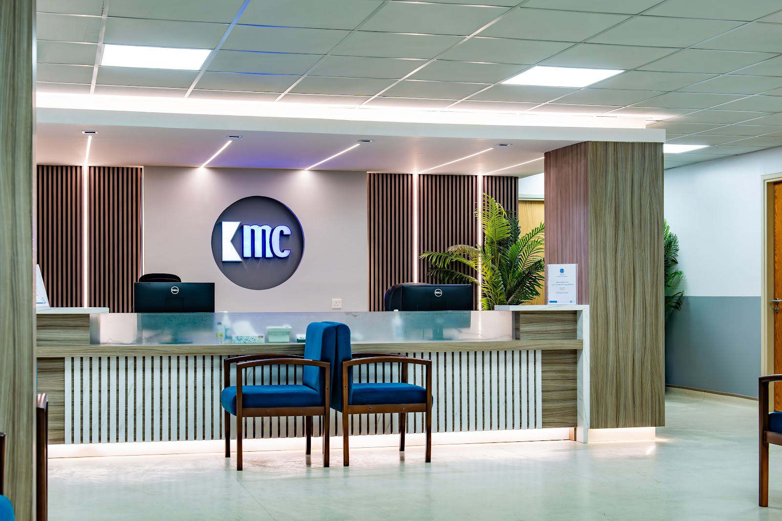 مستوصف الخنيني ٢ - صورة 3