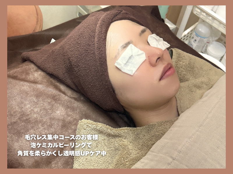 毛穴ケア専門サロン LINDEZA【リンデザ】