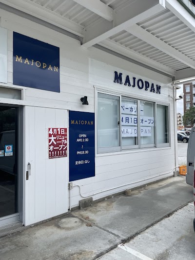 MAJOPAN (マジョパン) 新都心店