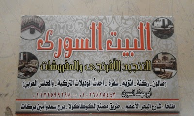 Photos of Lawyers Club