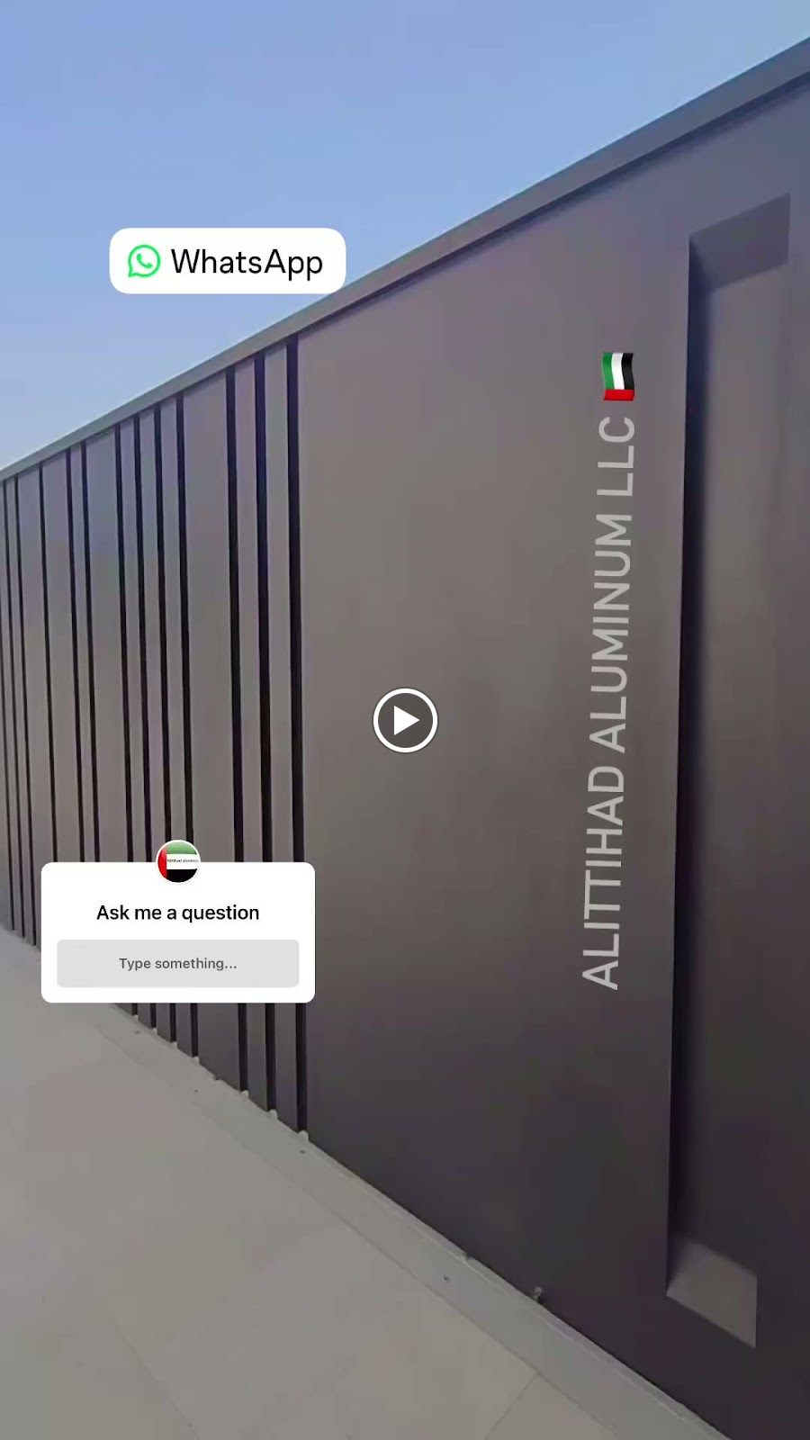 الاتحاد للالمنيوم المشغول ALITTIHAD ALUMINUM CAST - صورة 2