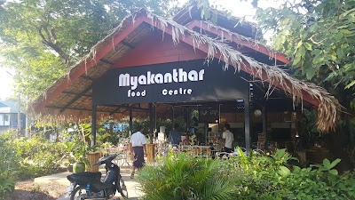 Photos of Mya Kan Thar Food Centre
