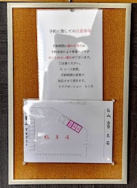 リラクゼーションらくだ