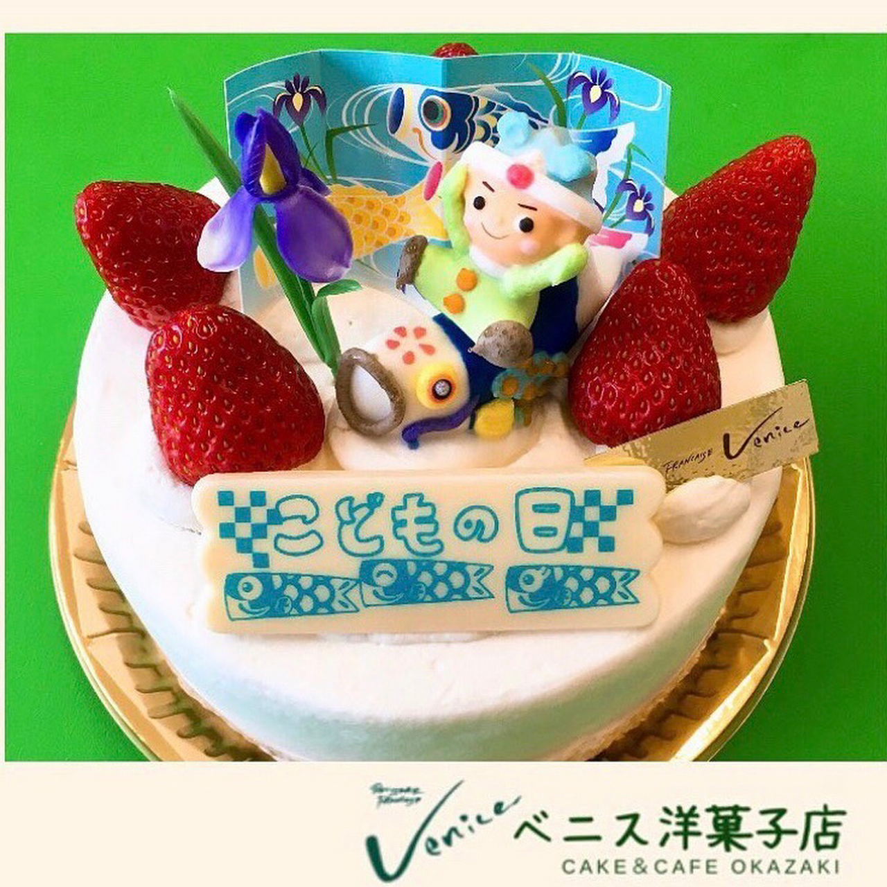 最新 ベニス 岡崎市 営業時間 ベニス 岡崎市 営業時間