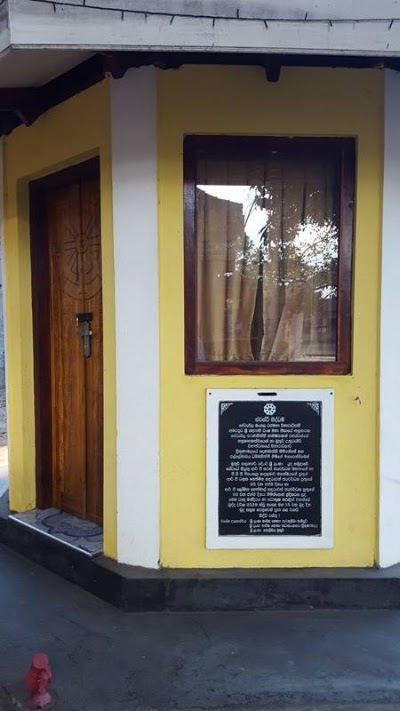 Photos of Sri Uthurugiri Viharaya