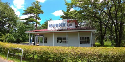 福島市役所 荒川資料室