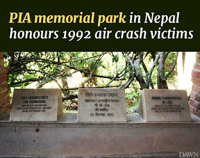 Photos of PIA park Lele