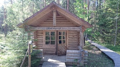 Photos of Ilumetsa kraatrite matkarada