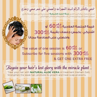 Photos of Bodour Beauty