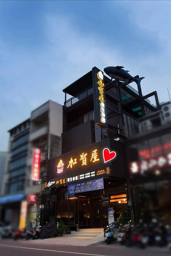 加賀屋養生會館東港店評價、價格、網友推薦資訊 - 專業按摩調理與舒緩體驗