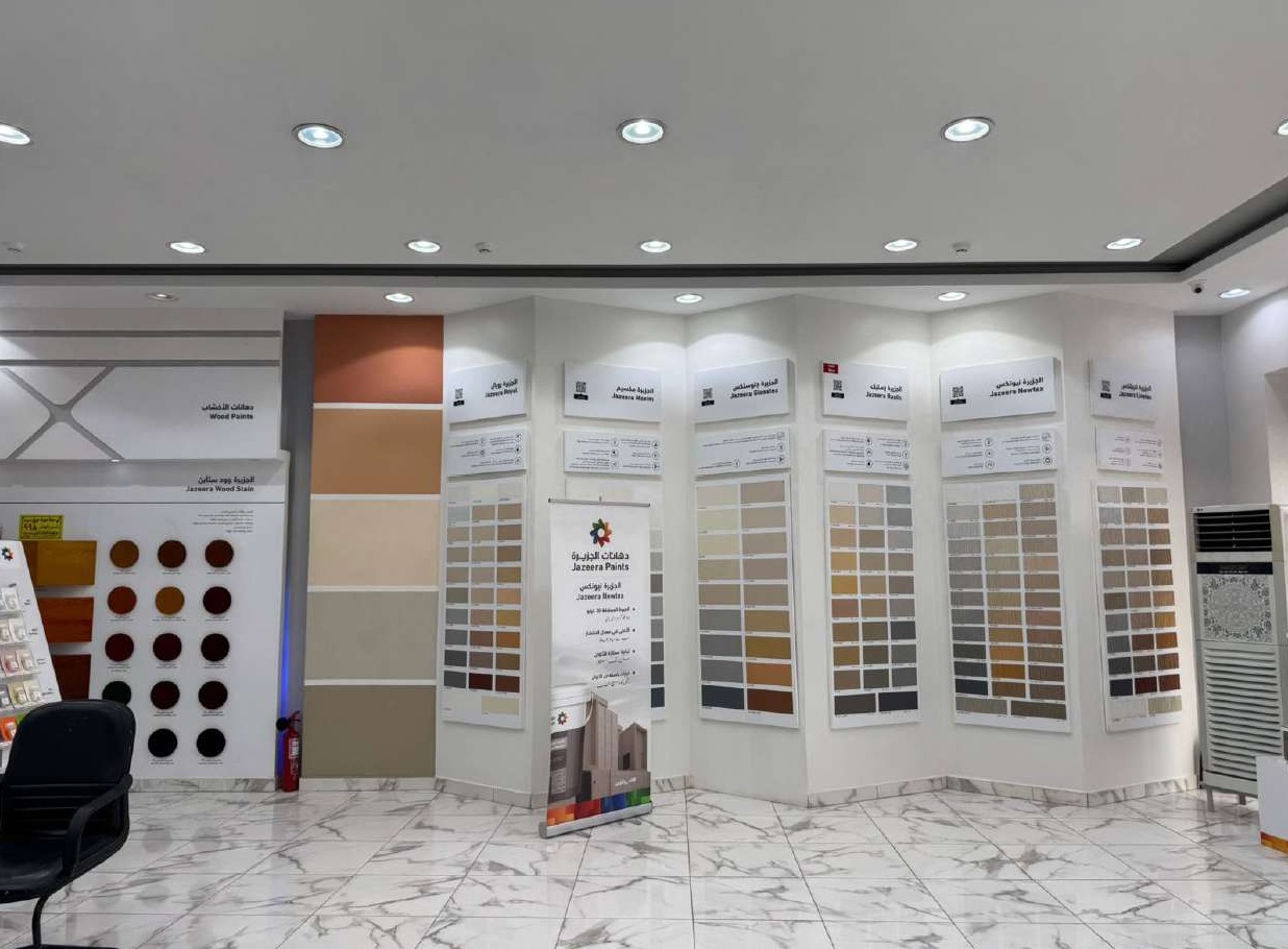 دهانات الجزيرة - Jazeera Paints معرض العارضة - صورة 3