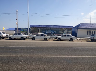 Photos of Torgovaya Baza "Plit-Servis"