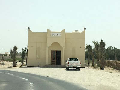 Photos of مسجد الوطية