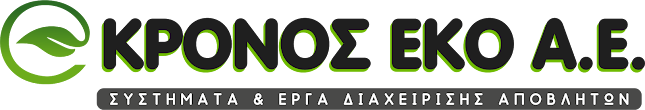 Comentarii opinii despre ΚΡΟΝΟΣ ΕΚΟ Α.Ε. - Διαχείριση Αποβλήτων - Κάδοι Μπαζών - Ανακύκλωση