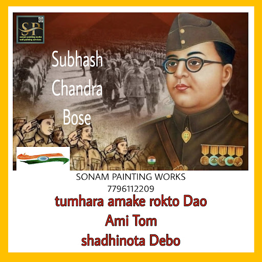 Bharat Ko Subhash Chandra Bose कोटि-कोटि Naman post image