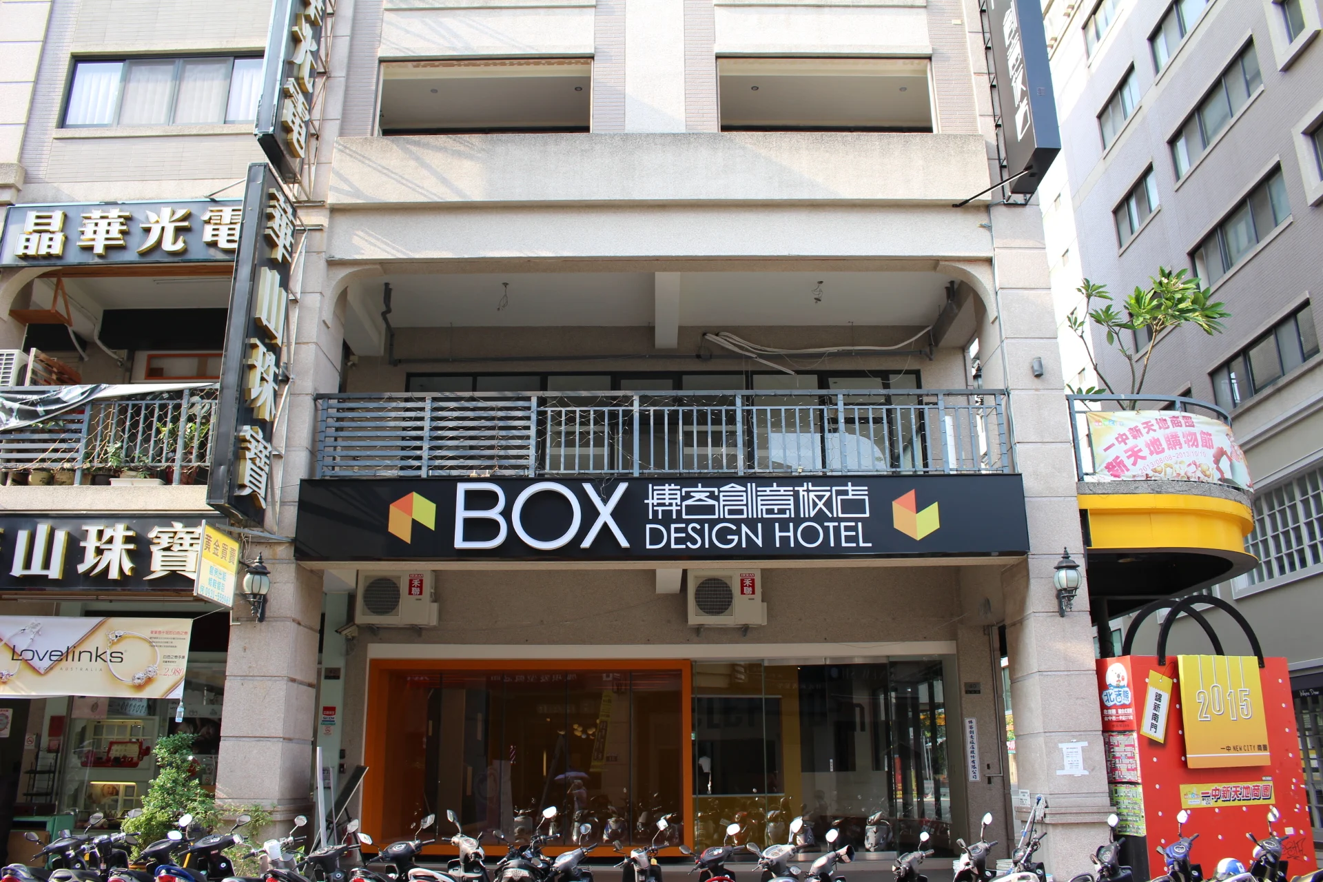 Box Design Hotel