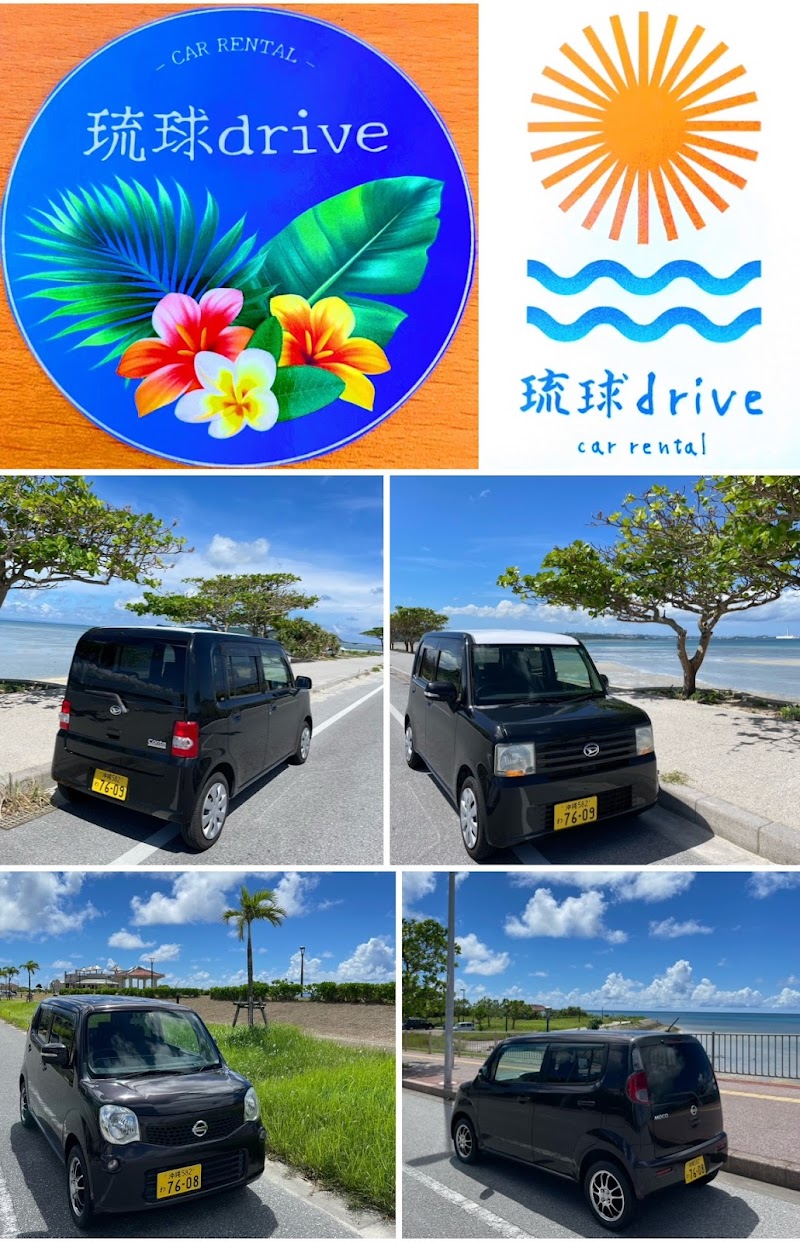 琉球driveレンタカー【沖縄那覇空港対応店】