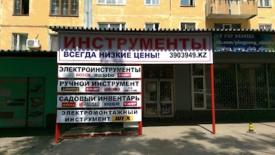 Photos of All-tools.kz Все инструменты